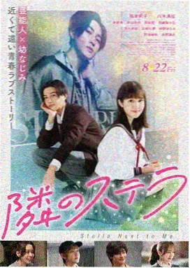 少年男仆库洛2 新角色公布